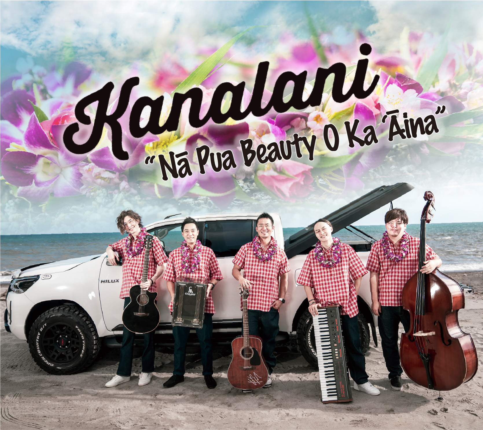 4/18/2023 Kanalani 1st Album 「Nā Pua Beauty O Ka ʻĀina」発売開始しました！！！